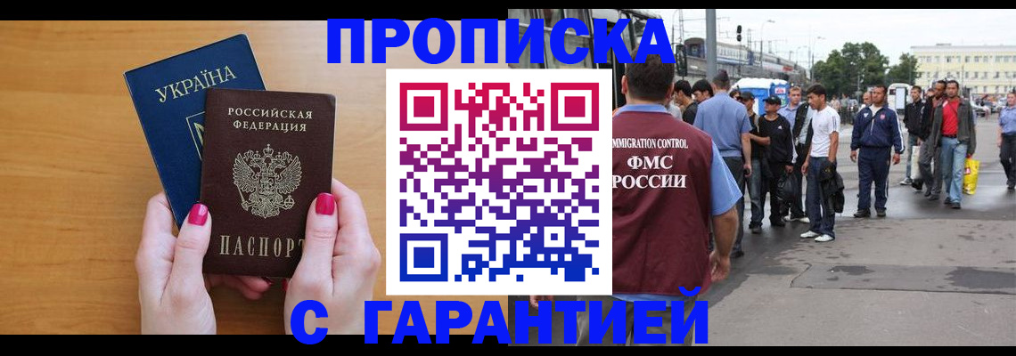 временная регистрация поиск в Сортавале