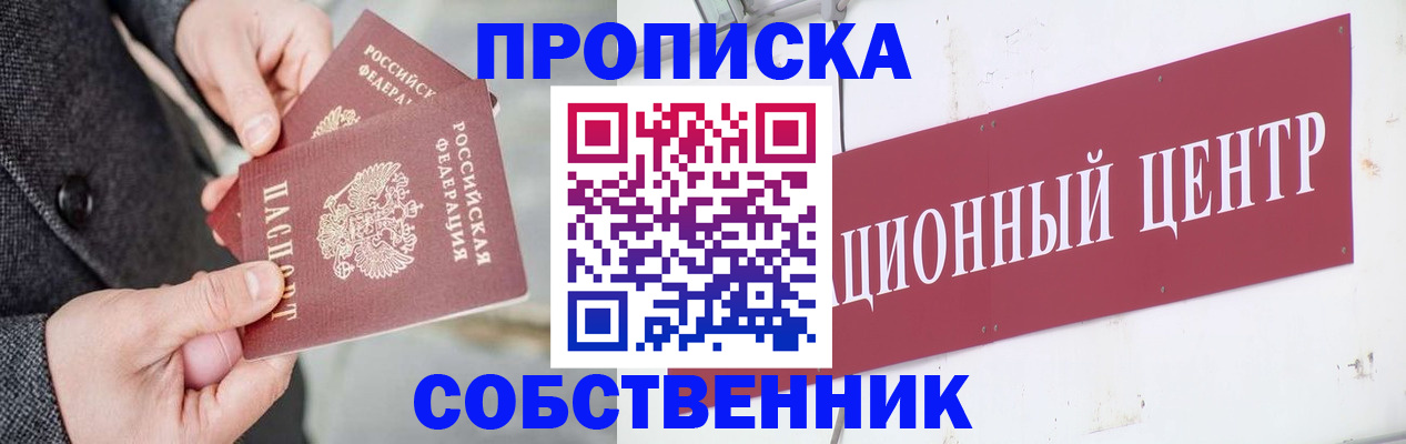 регистрация для дет. сада в Сортавале