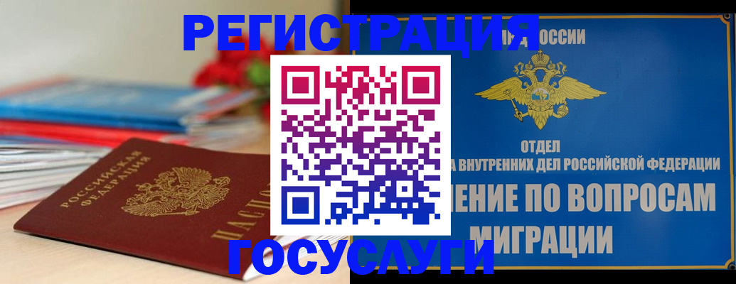 регистрация для дет. сада в Сортавале