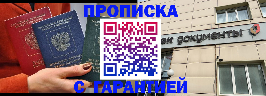 регистрация для школы в Сортавале